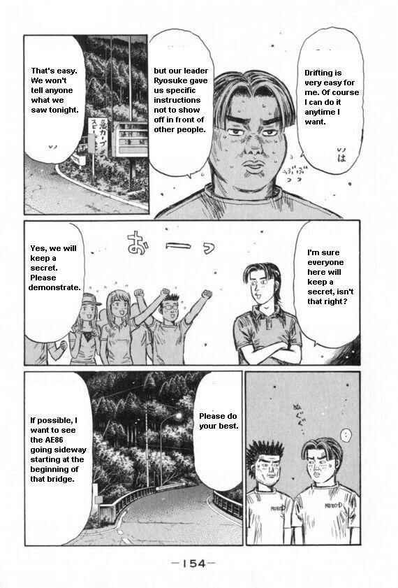 Page 5 Chapter 435 Initial D