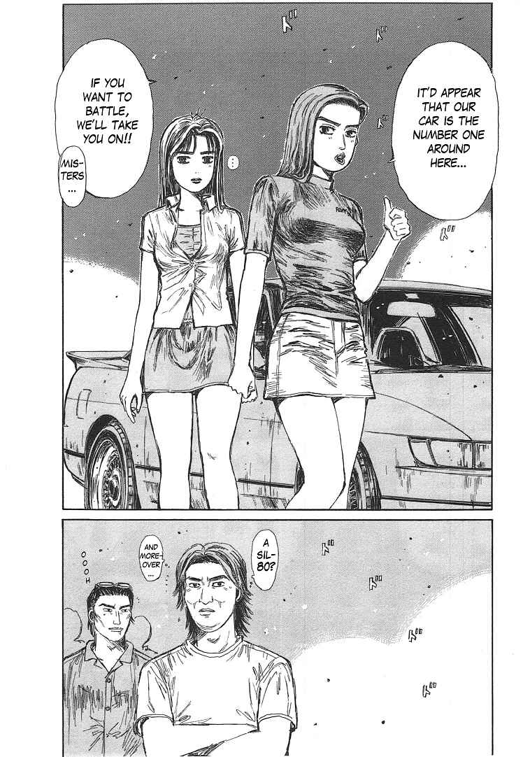 Page 27 Chapter 719.1 Initial D