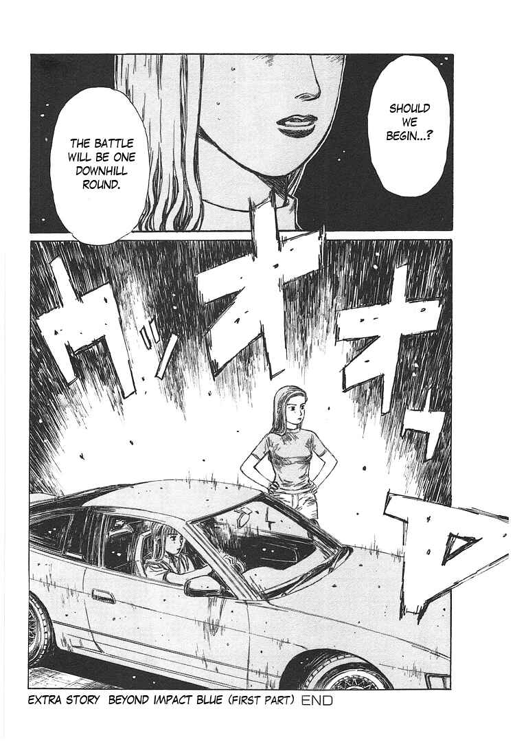 Page 30 Chapter 719.1 Initial D