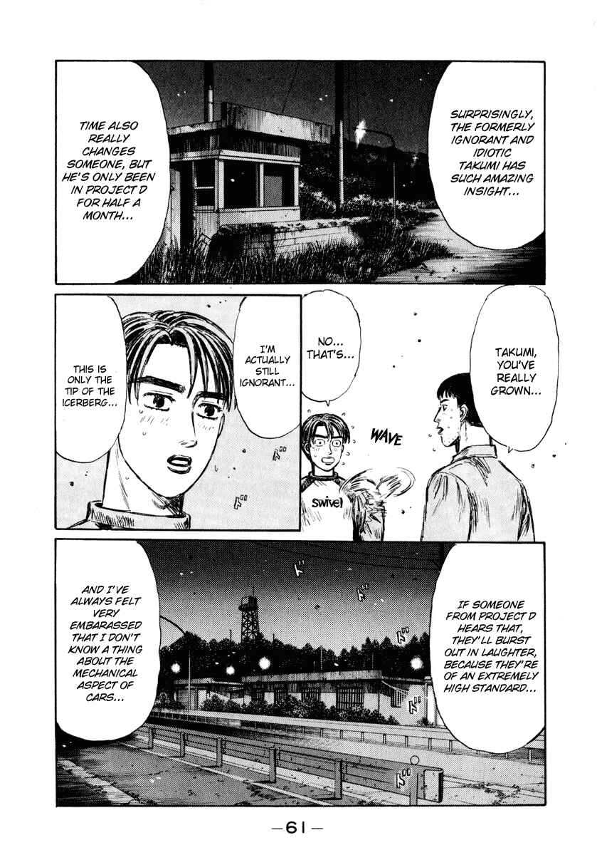 Page 12 Chapter 261 Initial D