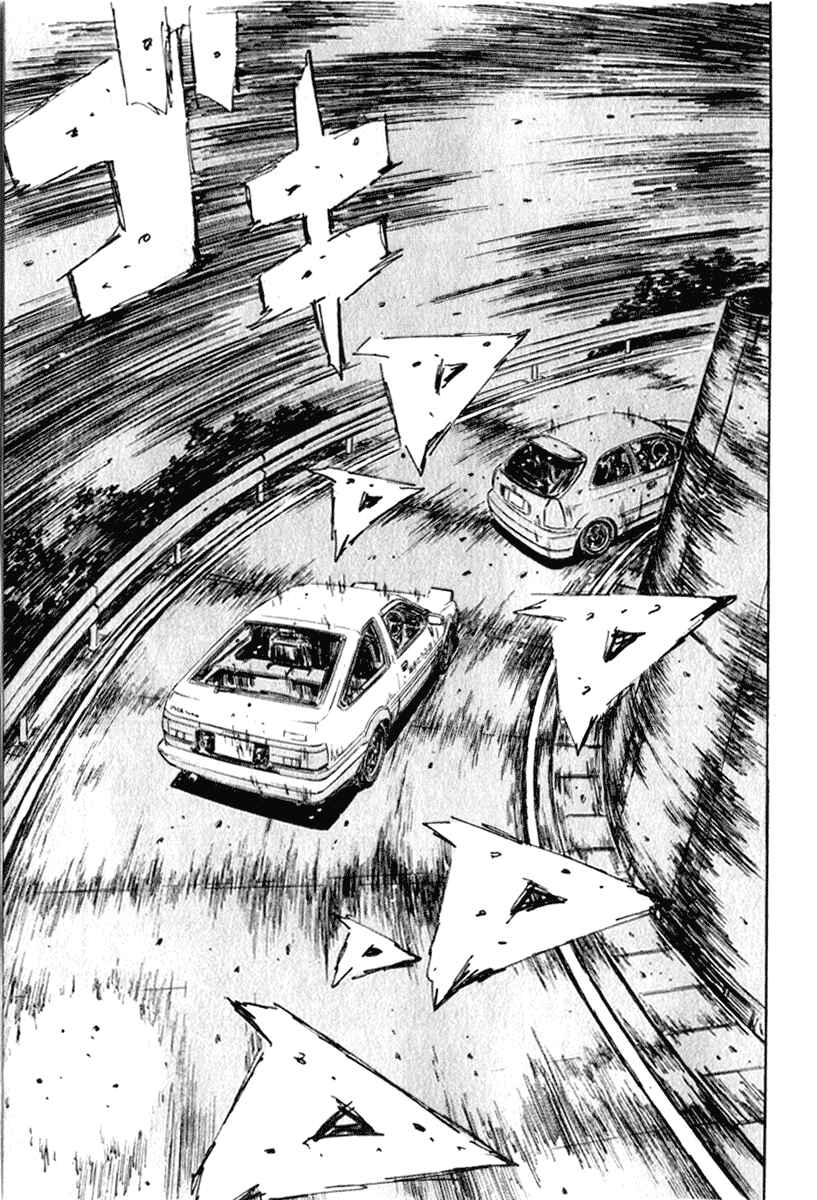 Page 12 Chapter 225 Initial D