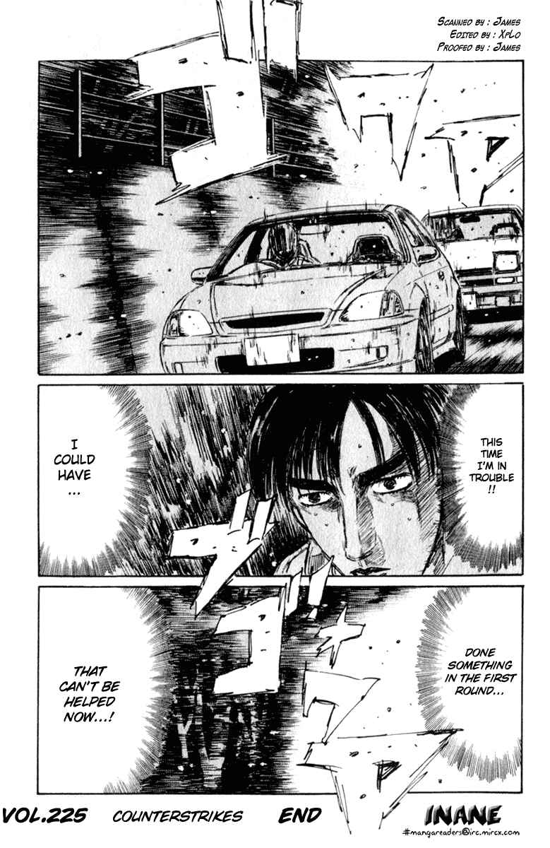 Page 16 Chapter 225 Initial D
