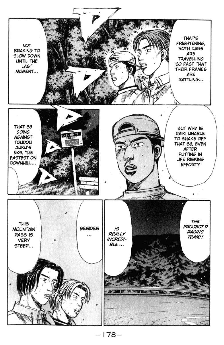 Page 5 Chapter 225 Initial D