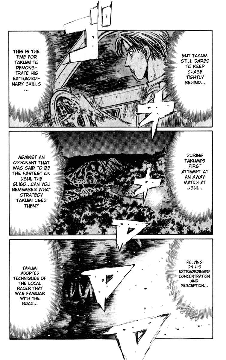 Page 8 Chapter 225 Initial D