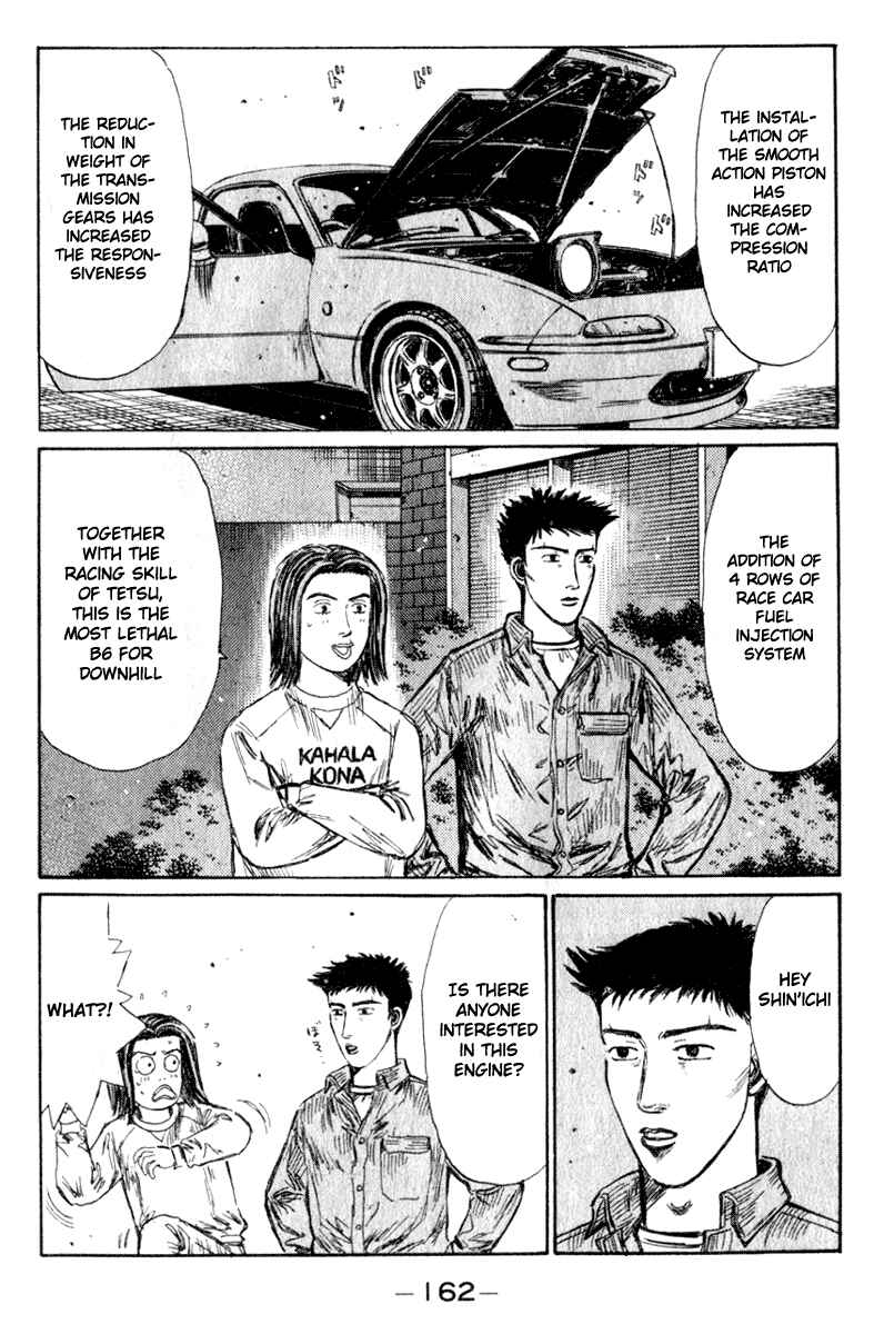 Page 3 Chapter 195 Initial D