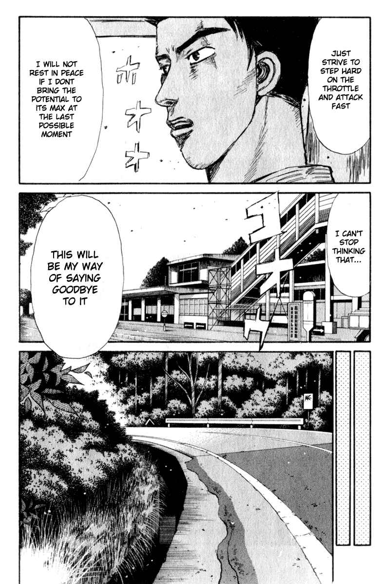 Page 7 Chapter 195 Initial D