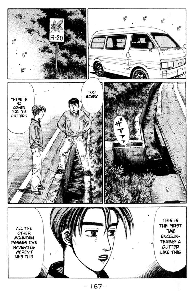 Page 8 Chapter 195 Initial D