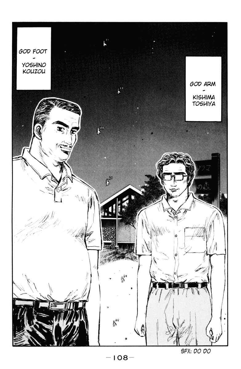 Page 4 Chapter 366 Initial D