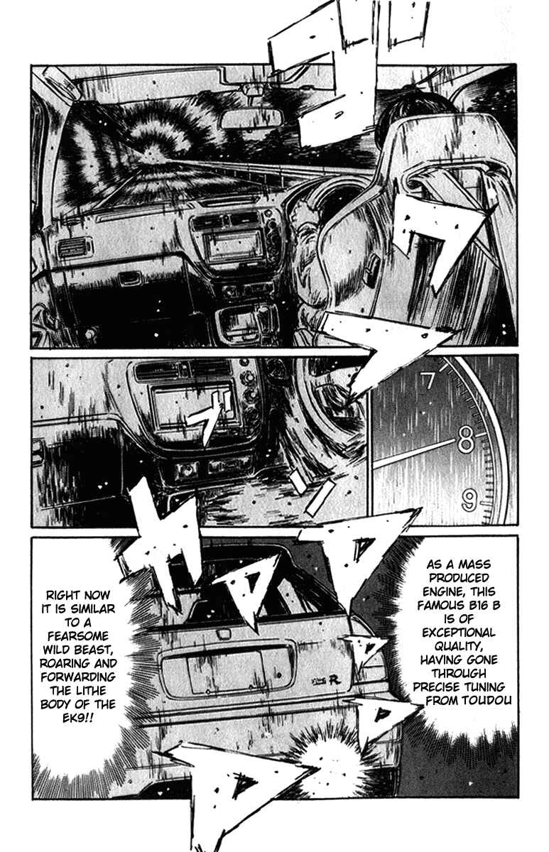 Page 10 Chapter 224 Initial D