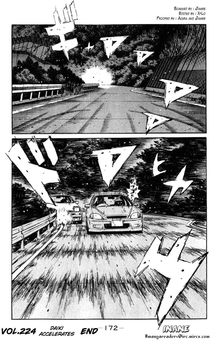 Page 15 Chapter 224 Initial D