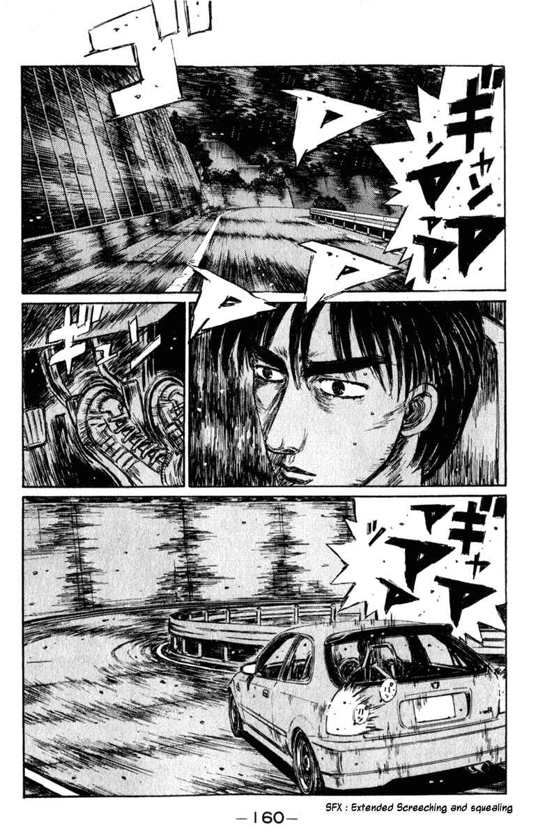 Page 3 Chapter 224 Initial D
