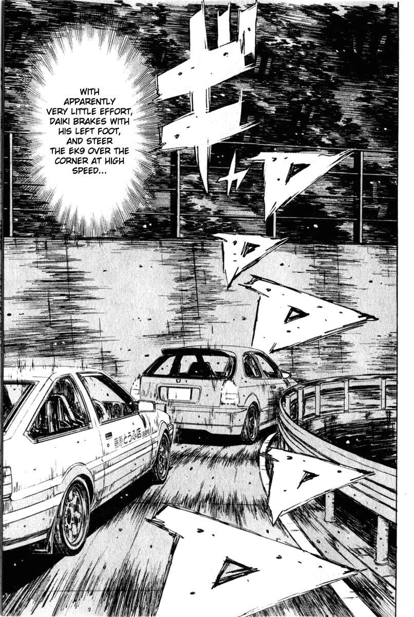 Page 4 Chapter 224 Initial D
