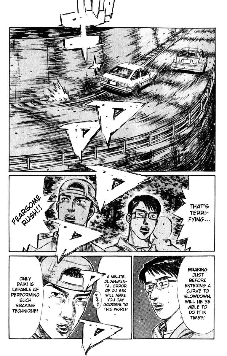 Page 8 Chapter 224 Initial D
