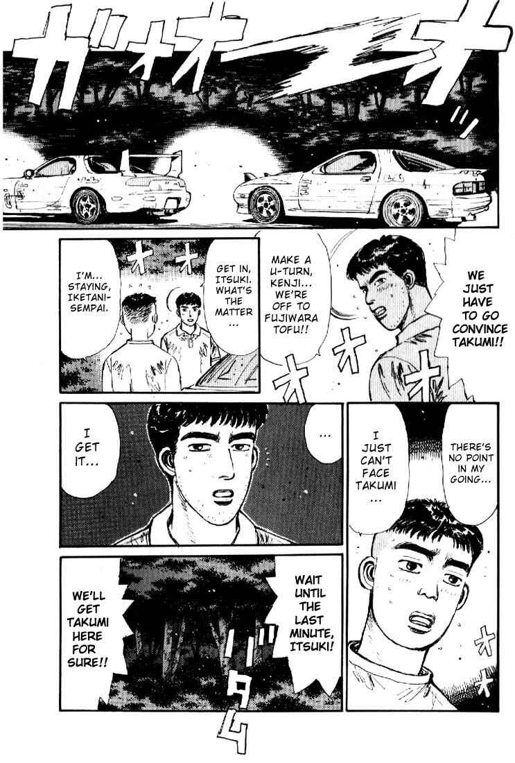 Page 11 Chapter 20 Initial D