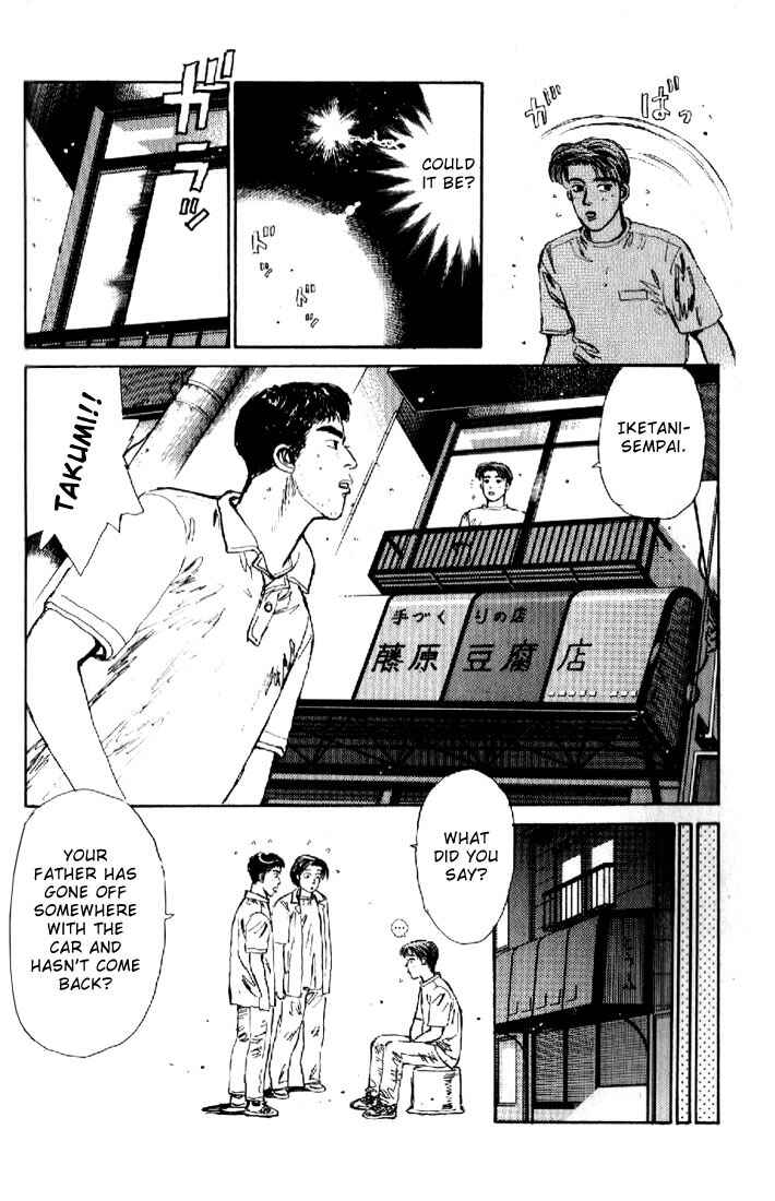 Page 14 Chapter 20 Initial D