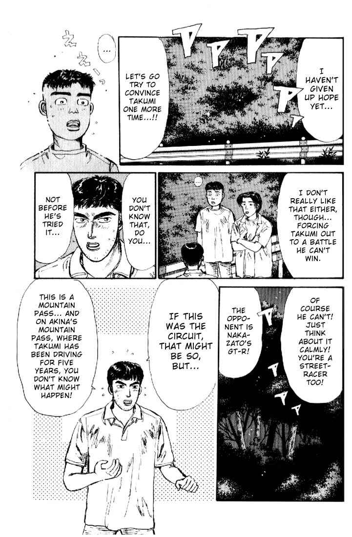Page 7 Chapter 20 Initial D
