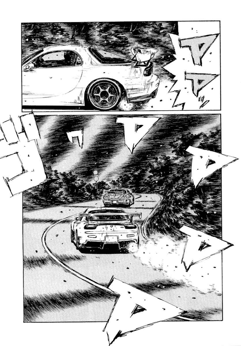 Page 2 Chapter 409 Initial D