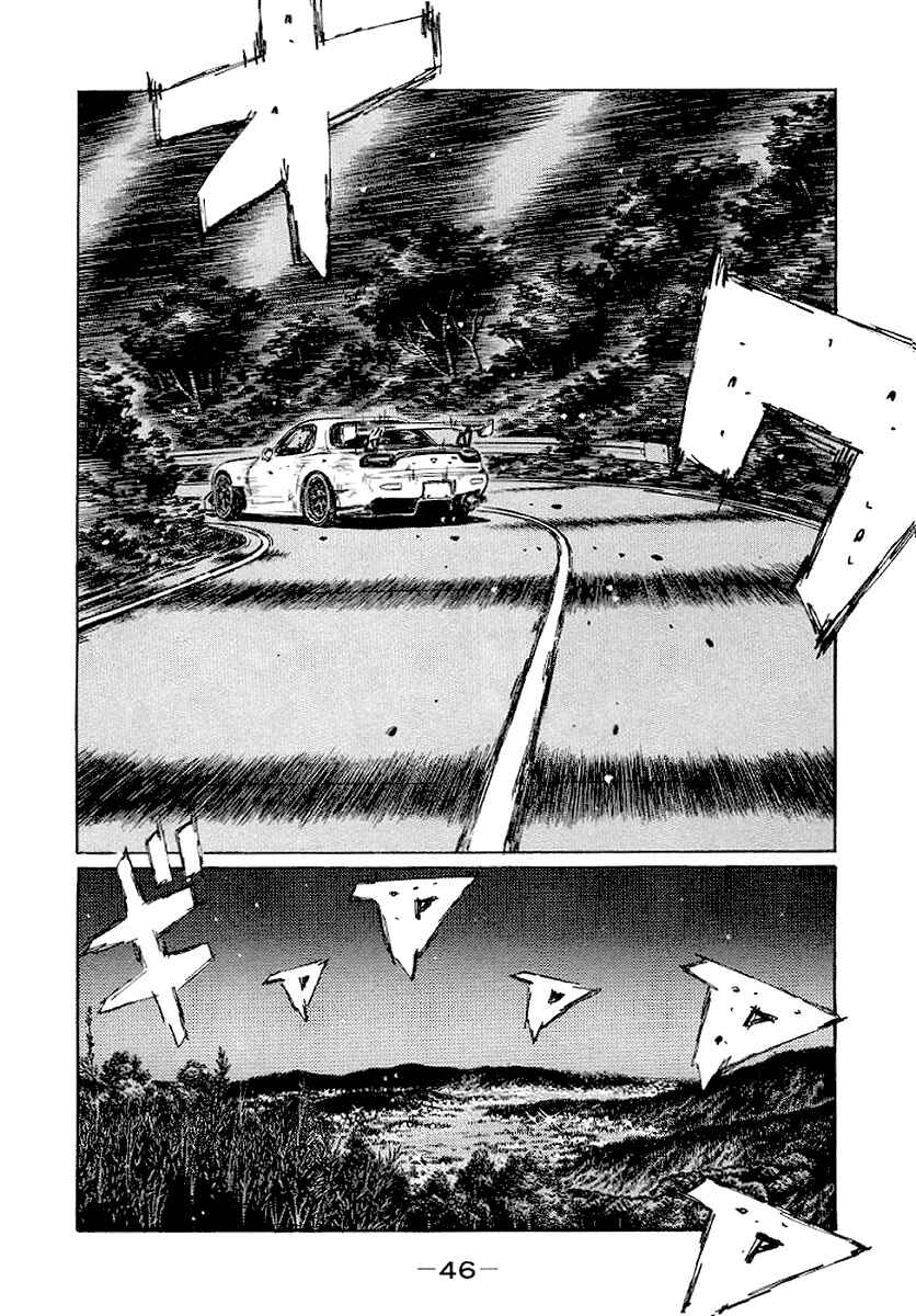 Page 5 Chapter 409 Initial D