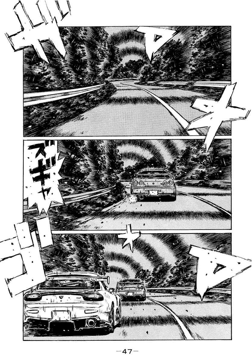 Page 6 Chapter 409 Initial D