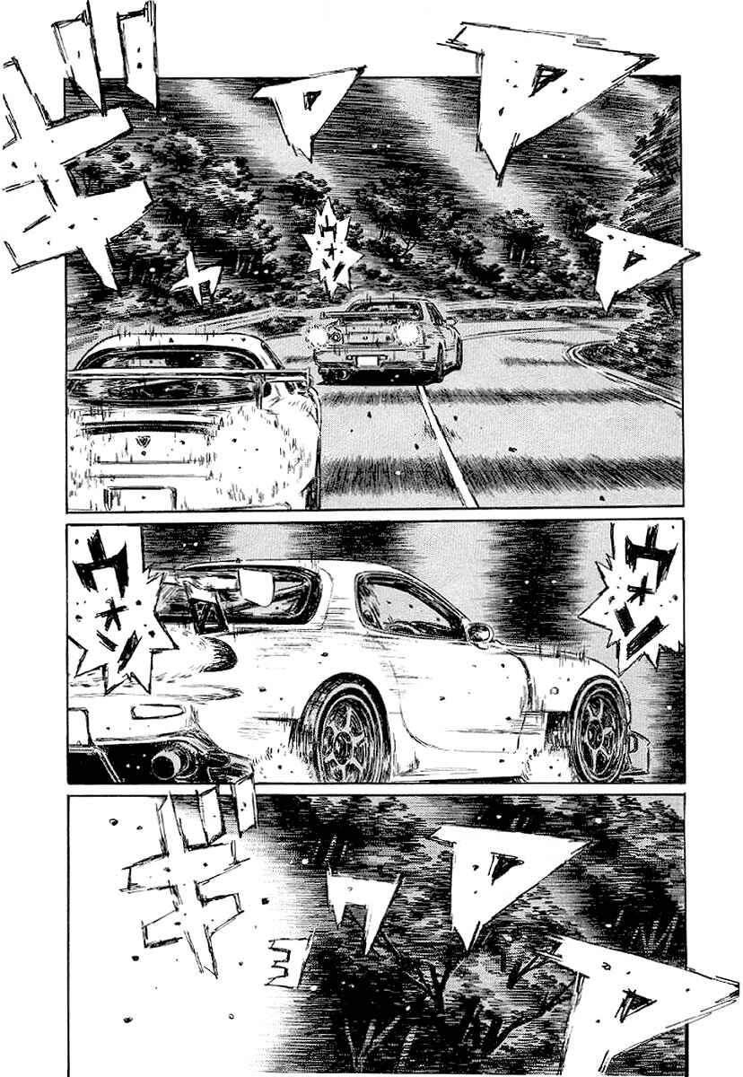 Page 9 Chapter 409 Initial D