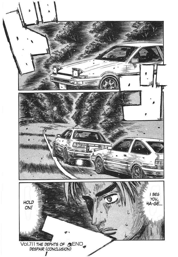 Page 11 Chapter 711 Initial D