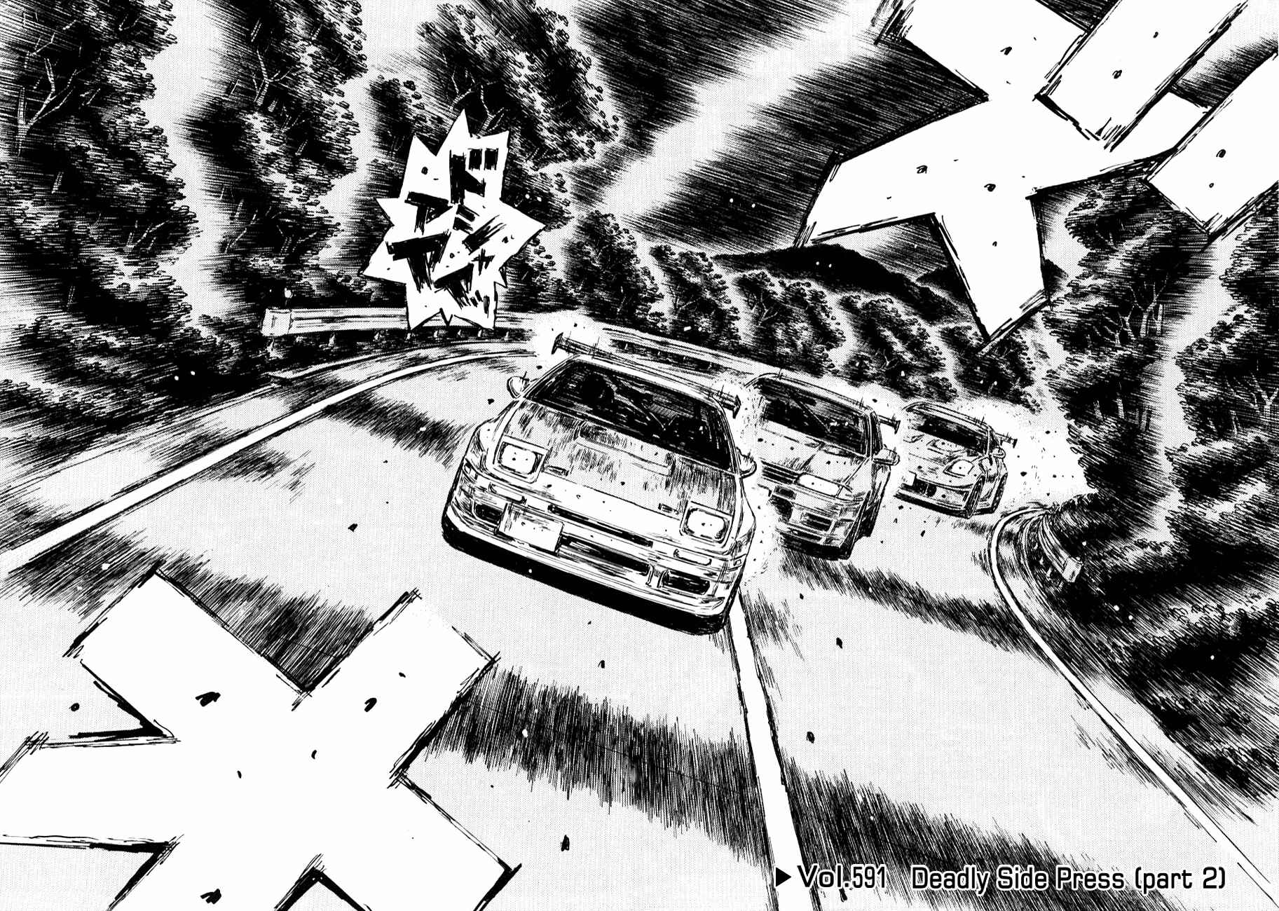 Page 1 Chapter 591 Initial D