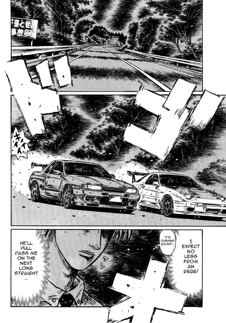 Page 8 Chapter 591 Initial D