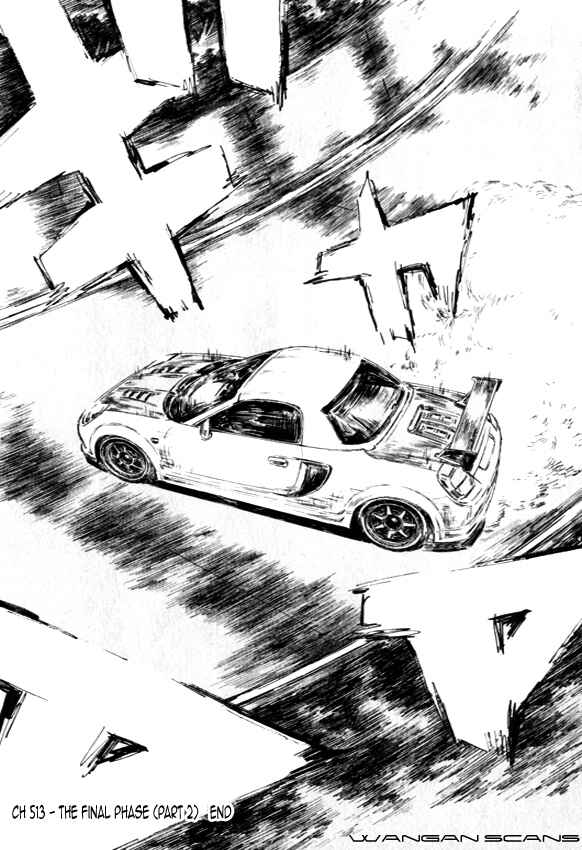 Page 12 Chapter 513 Initial D