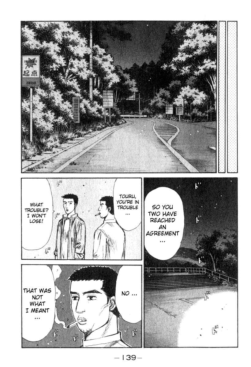 Page 11 Chapter 193 Initial D