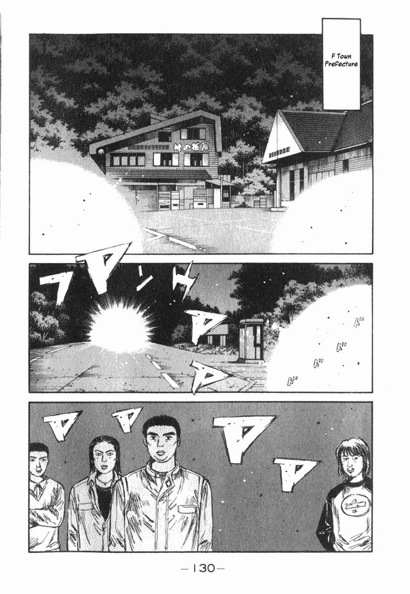 Page 2 Chapter 193 Initial D
