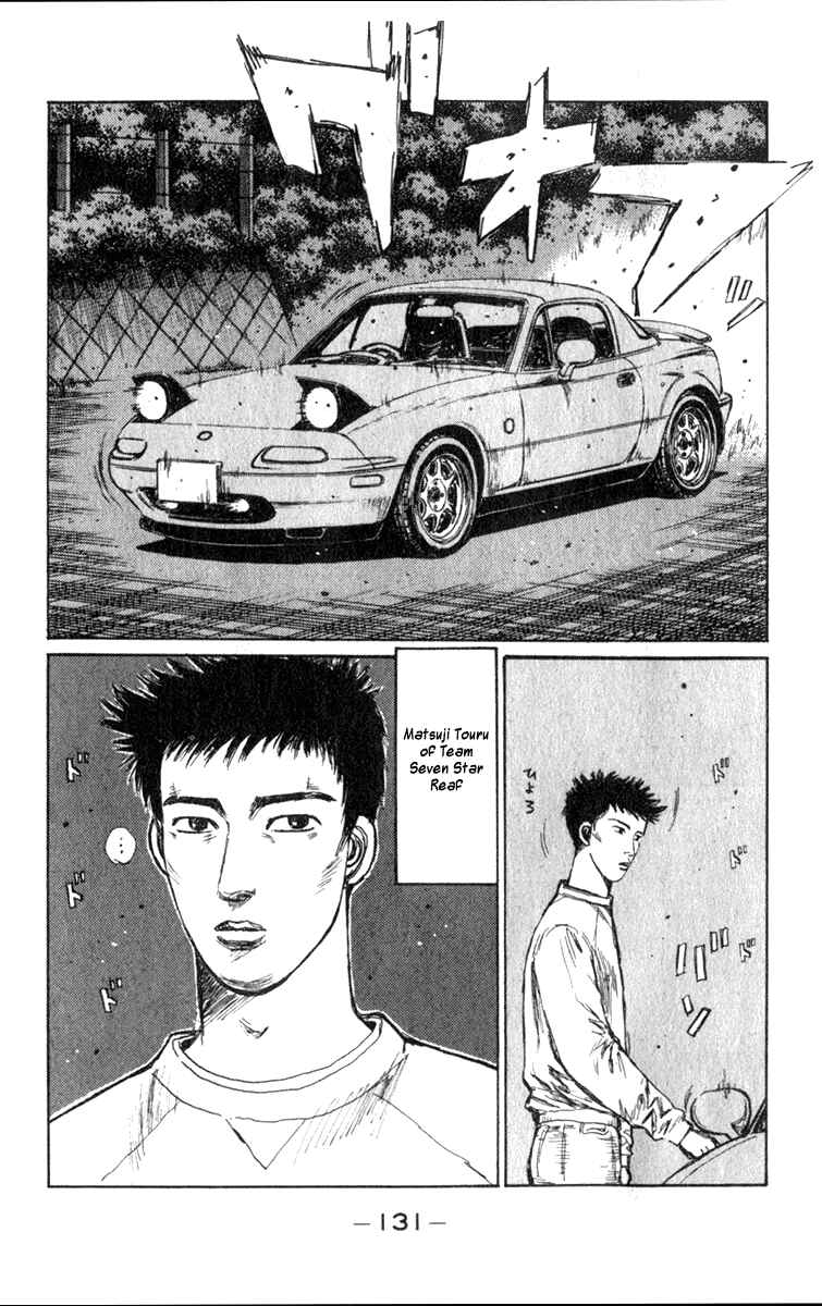 Page 3 Chapter 193 Initial D