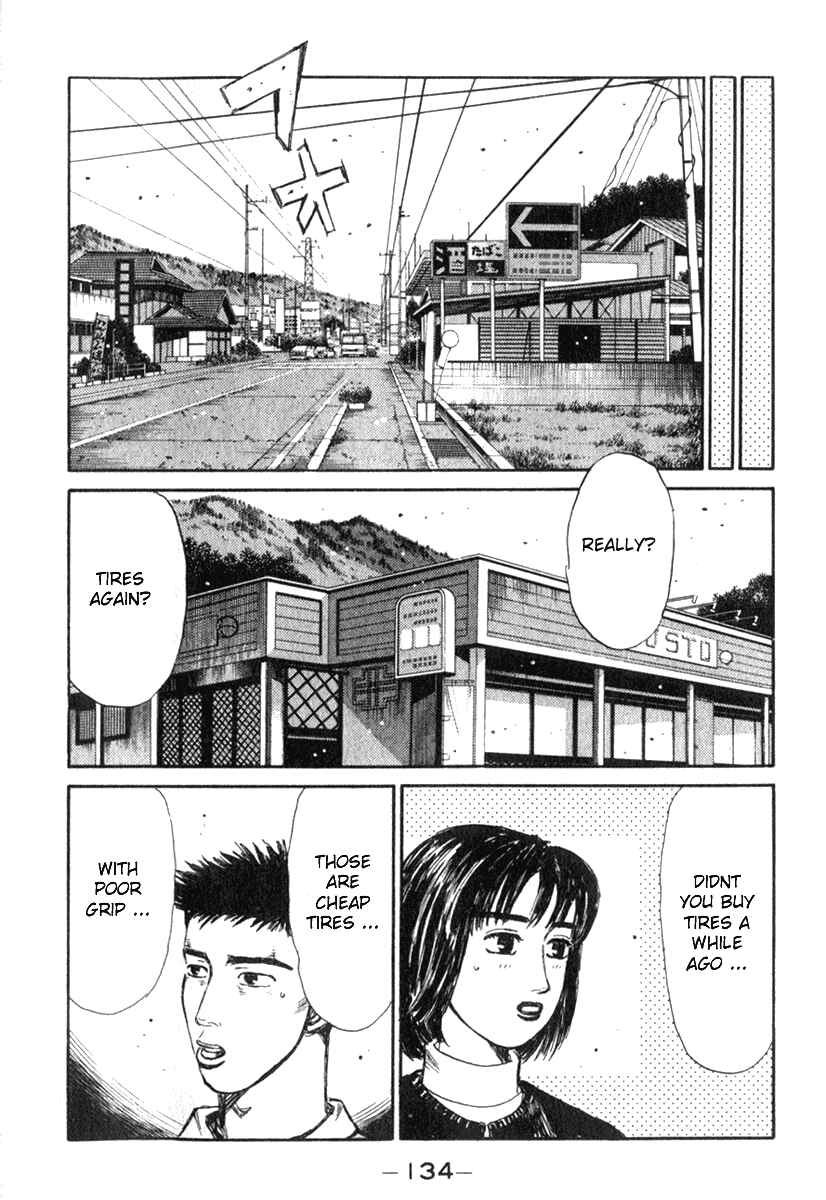 Page 6 Chapter 193 Initial D