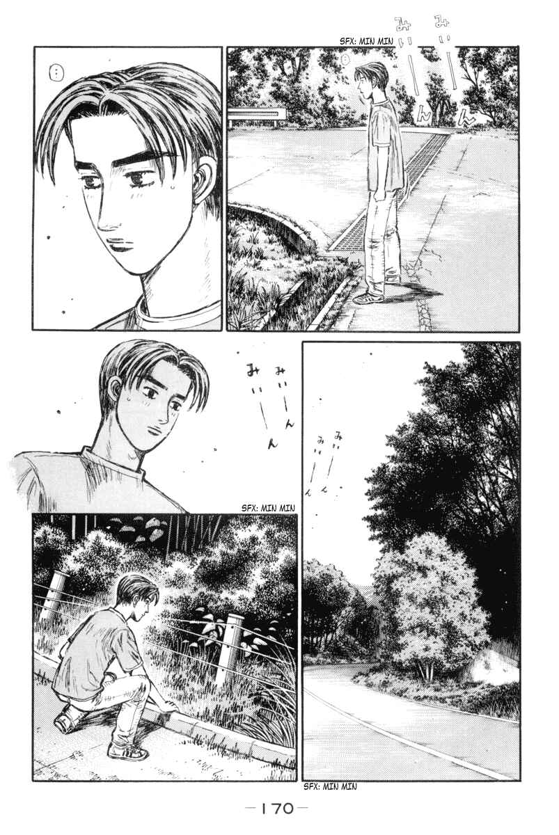 Page 10 Chapter 370 Initial D