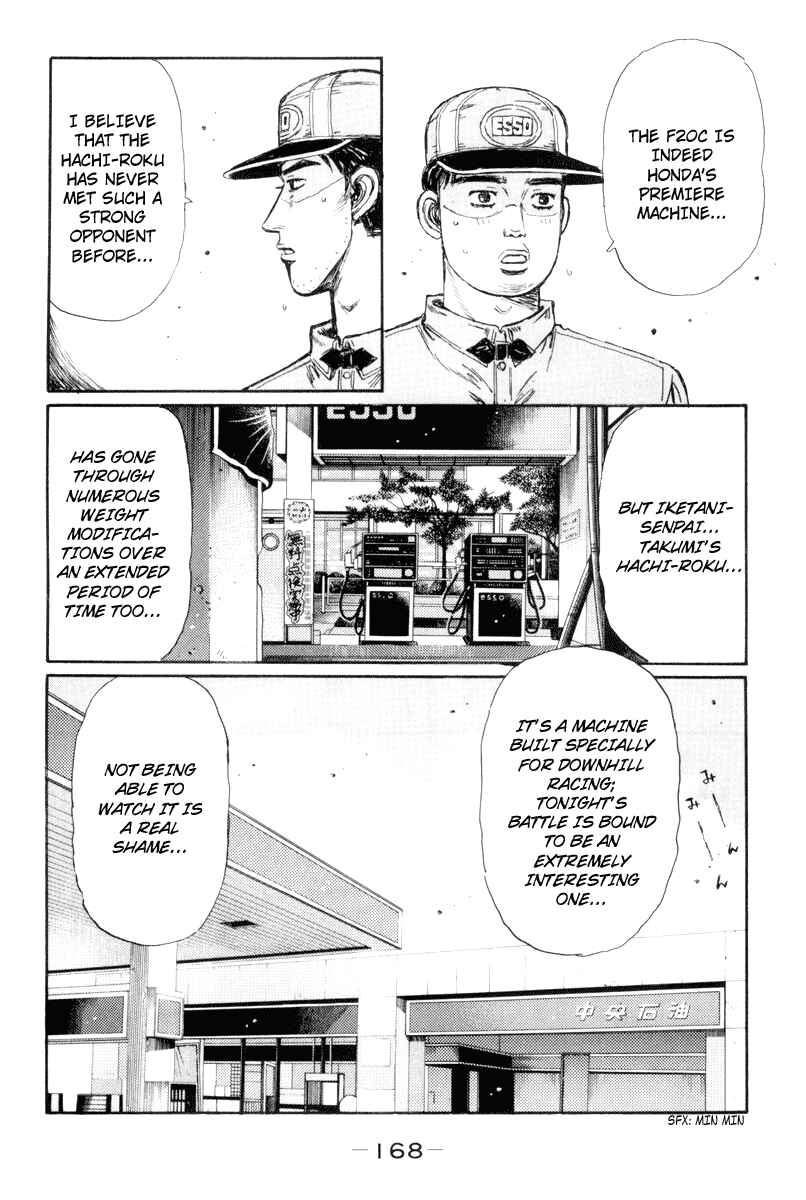 Page 8 Chapter 370 Initial D