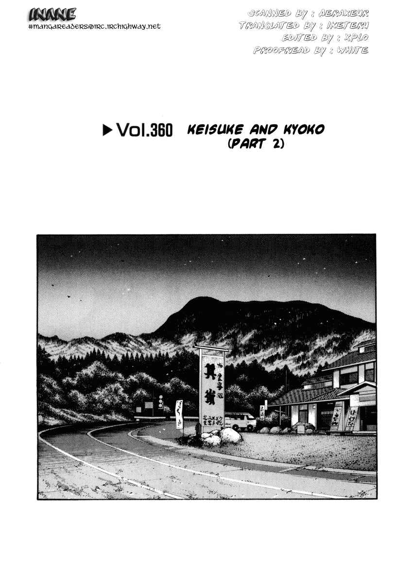 Page 1 Chapter 360 Initial D