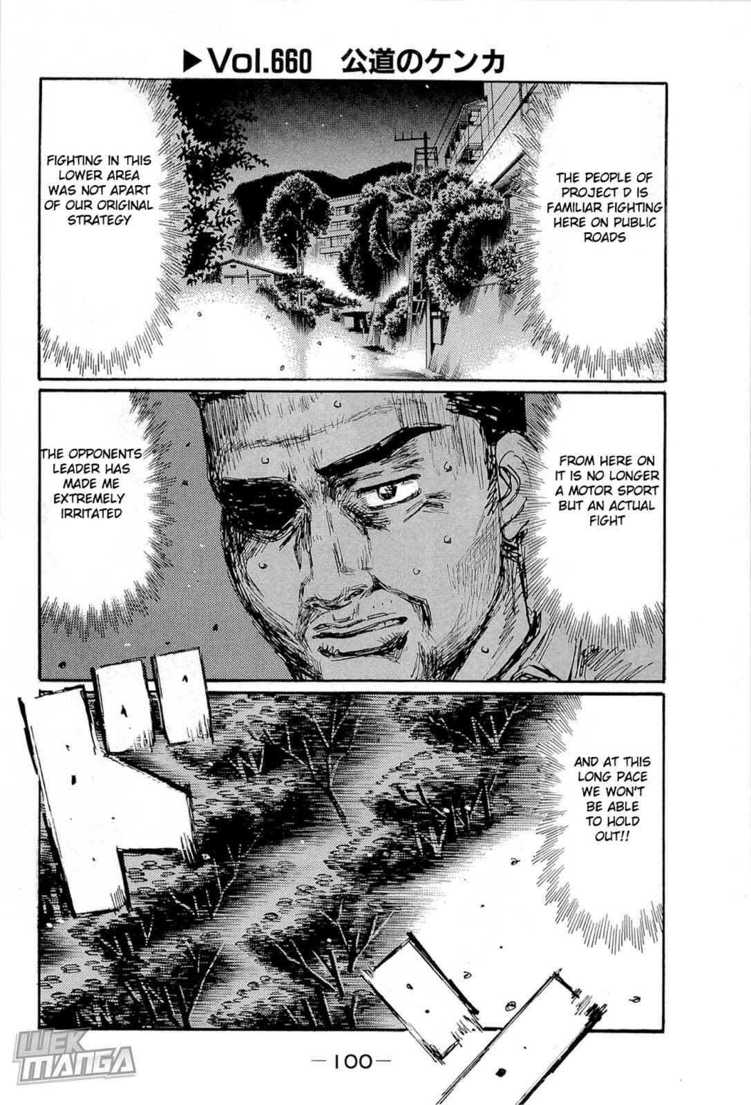 Page 1 Chapter 660 Initial D