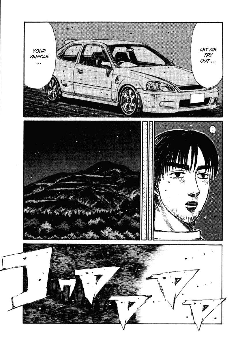Page 5 Chapter 236 Initial D