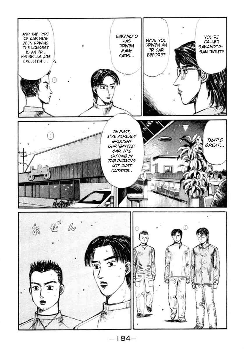 Page 5 Chapter 287 Initial D