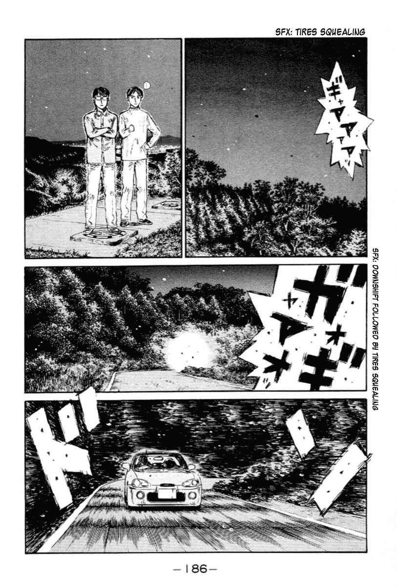Page 7 Chapter 287 Initial D