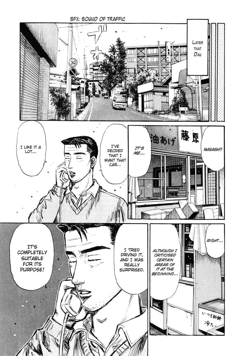 Page 10 Chapter 260 Initial D