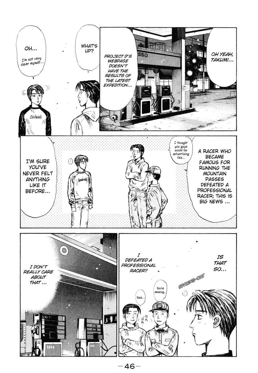Page 13 Chapter 260 Initial D