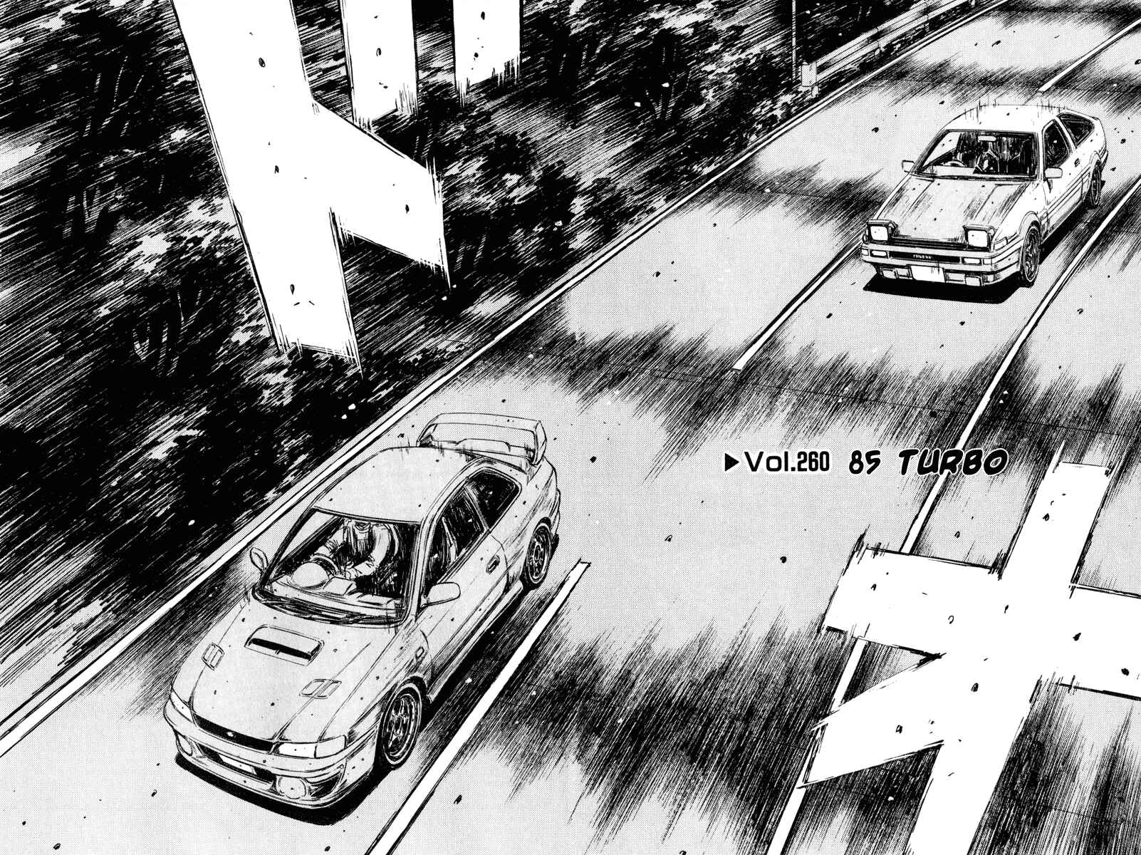 Page 2 Chapter 260 Initial D