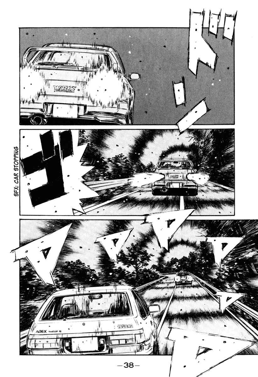Page 5 Chapter 260 Initial D