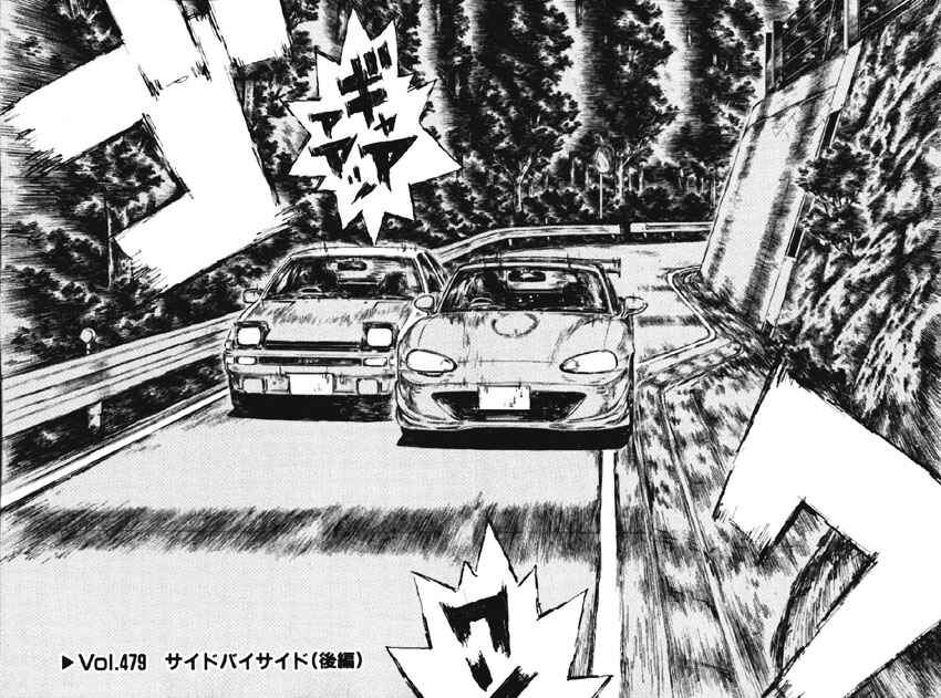 Page 2 Chapter 479 Initial D
