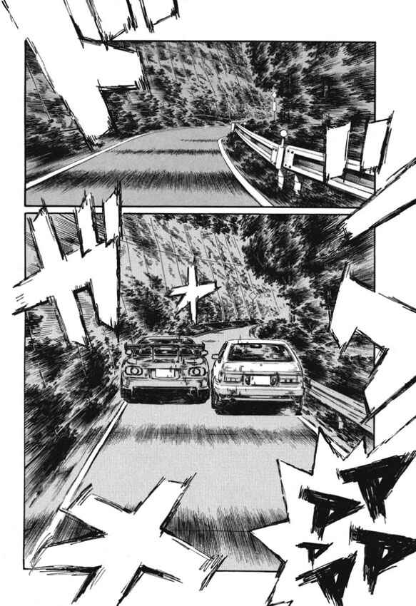 Page 3 Chapter 479 Initial D