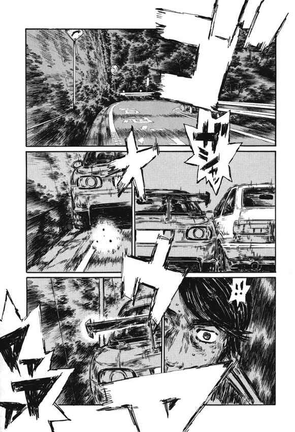 Page 4 Chapter 479 Initial D