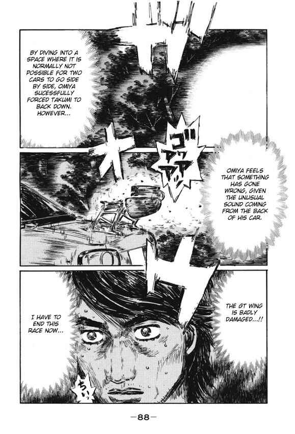 Page 8 Chapter 479 Initial D