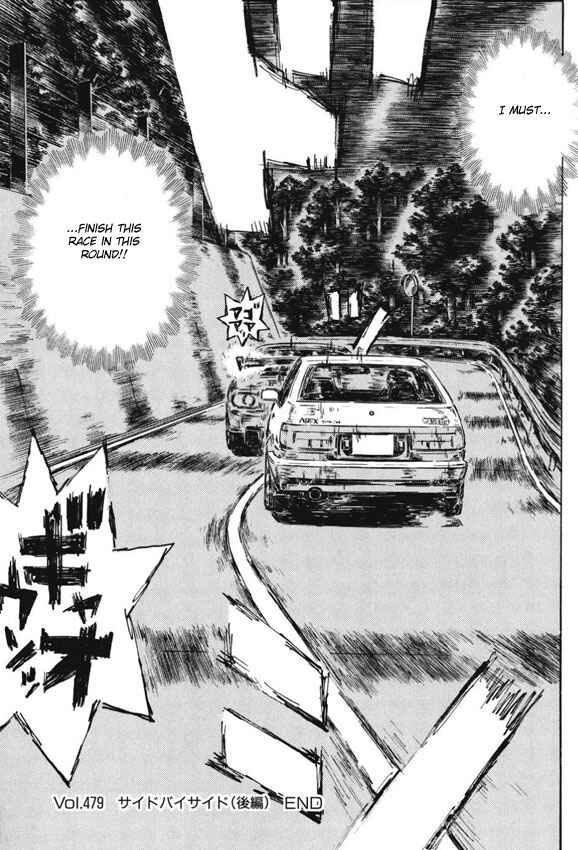 Page 9 Chapter 479 Initial D