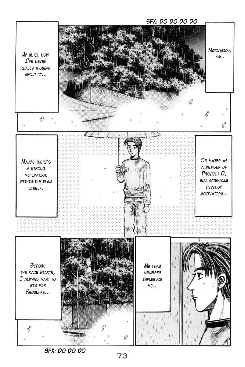 Page 2 Chapter 311 Initial D