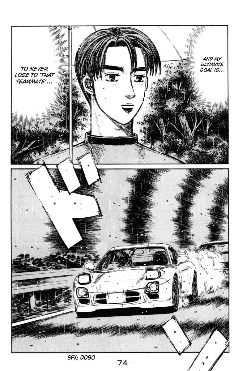 Page 3 Chapter 311 Initial D